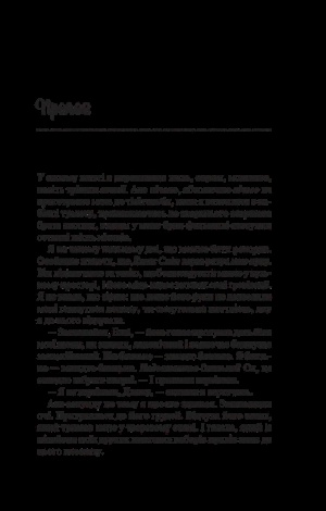 Книга Теоретично це кохання, без зрізу Алі Гейзелвуд Любовні романи