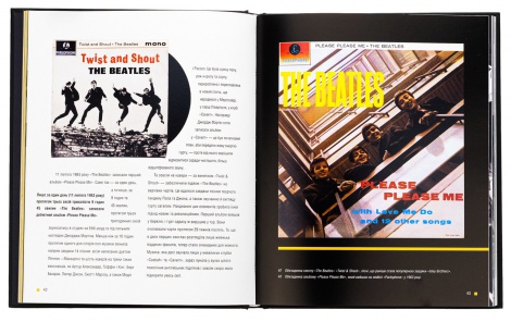 Книга The Beatles. Від Ліверпуля до Еббі-Роуд / Ернесто Ассанте. Серія - Популярні видання