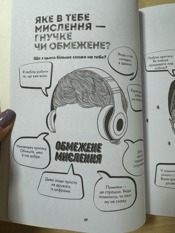 Книга Ти просто супер. Знайди в собі впевненість і рішучість, щоб досягти успіху (майже) в усьому
