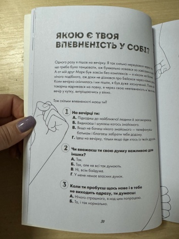 Книга Ти просто супер. Знайди в собі впевненість і рішучість, щоб досягти успіху (майже) в усьому