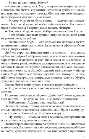 Книга Три любові / Арчибальд Джозеф Кронін серія MAGNUM OPUS