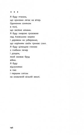 Книга Три медалі в шухляді. Вірші. Валерій Пузік