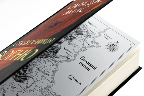 Книга Трон зі скла + Корона опівночі + Спадкоємиця вогню (комплект із 3-х книг)/ Сара Дж. Маас