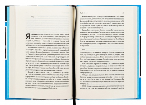 Книга  Творець смаку. Моє життя з легендами і геніями рок-музики. Тоні Кінг (тверда обкладинка)