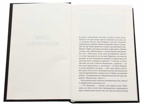 Книга Якщо кров тече /Стівен Кінг (українською)