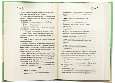 Книга За межами льоду. Книга 1.Зіткнення/ Бал Кабра (9786171708310) (українською)