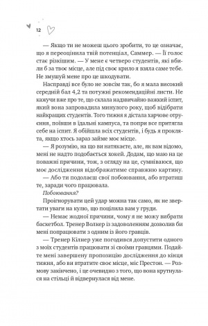 Книга За межами льоду. Книга 1.Зіткнення (ілюстрований зріз)/ Бал Кабра (9786171707979)