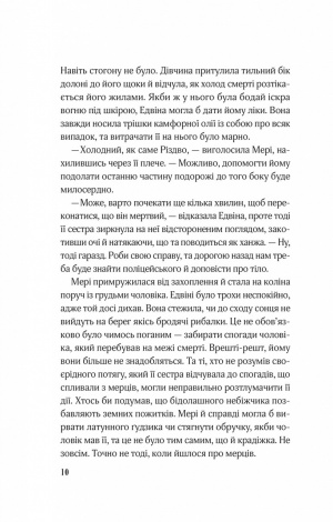 Книга Закляття ворона. Серія -Магічна змова. Книга 1 / Луенн Дж. Сміт (українською)