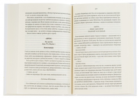 Книга Зозулина земля за хмарами / Ентоні Дорр (українською)