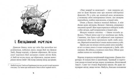 Книга Зврк
