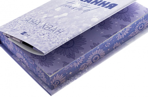 Кохання. Книга 1 (ілюстрований зріз)/ Ана Хван. Серія- Twisted (9786171708099) (українською)