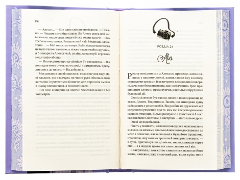 Кохання. Книга 1 (ілюстрований зріз)/ Ана Хван. Серія- Twisted (9786171708099) (українською)
