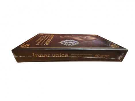 Таро Внутрішній голос / Inner voice 40 карт. Авторські карти Ленорман.  Ar Nouvel (4820000099288)